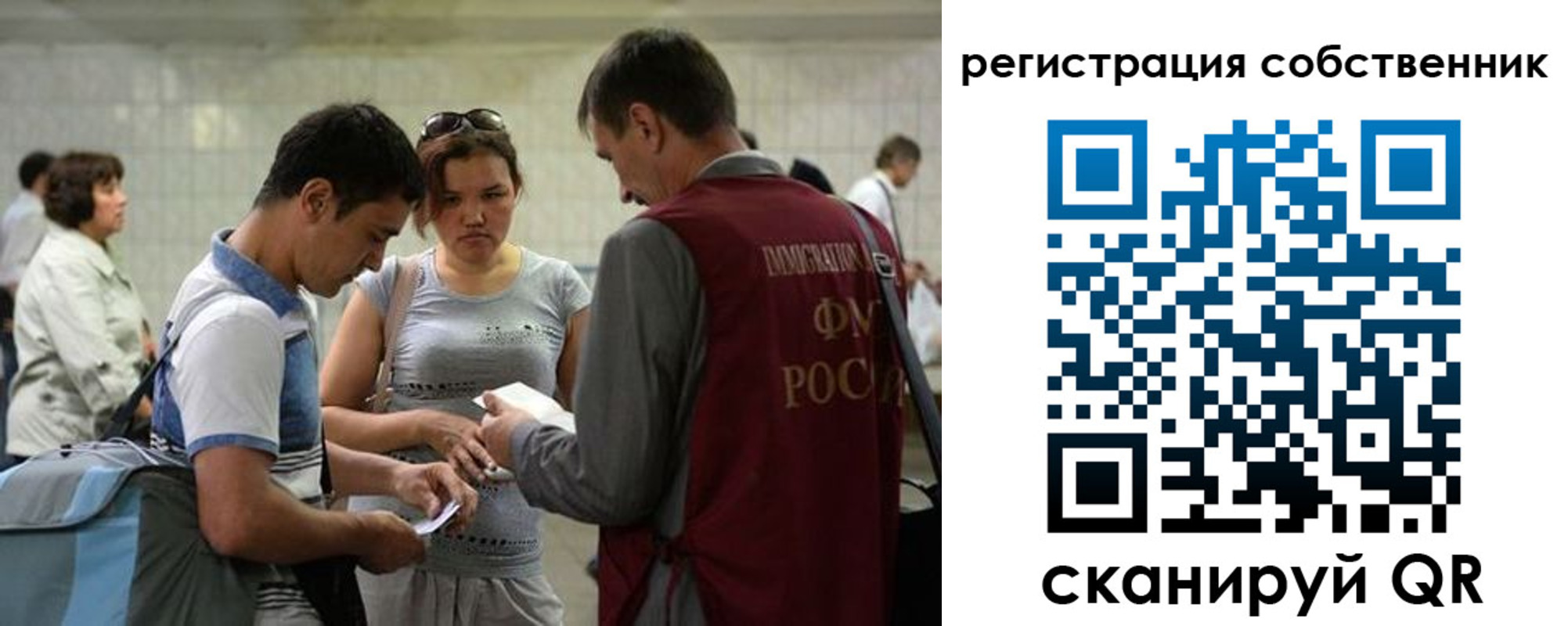 купить прописку в Волжском